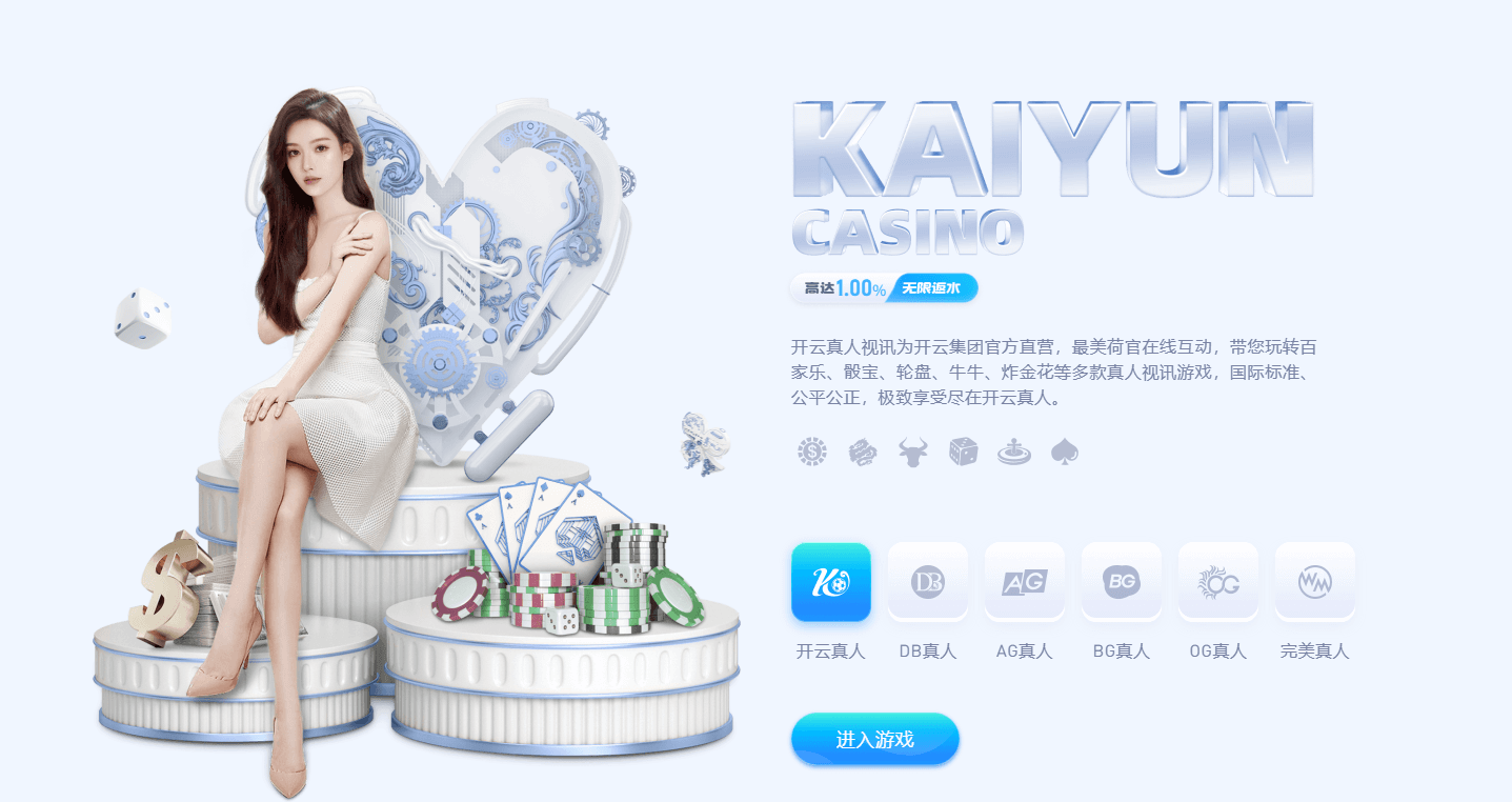 开云·体育（中国）官方网站_KAIYUN.SPORTS