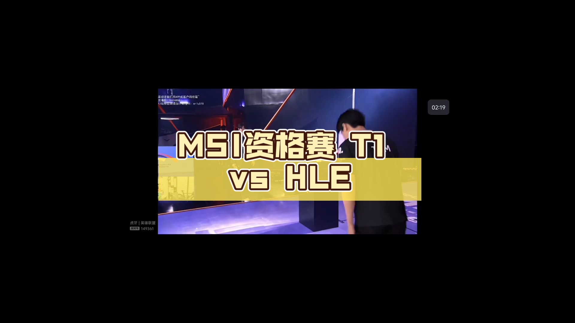 开云·体育平台入口Ning回归赛场，比分优势明显首场状态亮眼，RNG观众沸腾！
