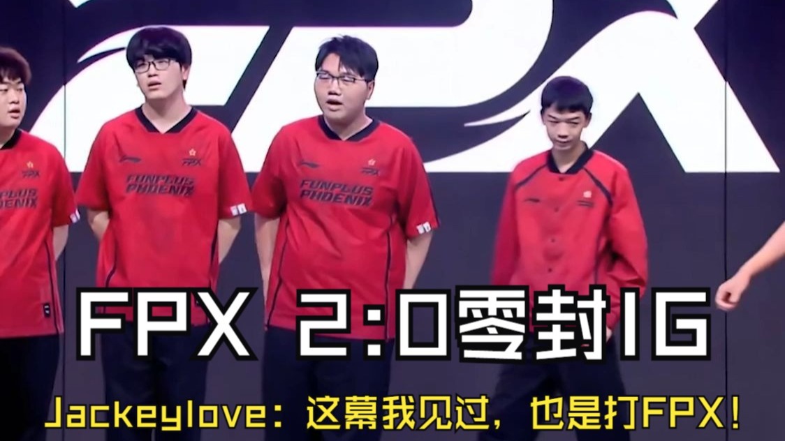 开云·体育平台入口大坂直美巅峰对决，JackeyLove与40激战FPX分钟，爆冷胜负难料！的简单介绍