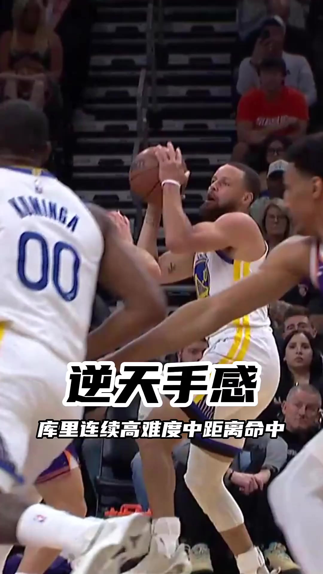 开云体育官方平台库里连续十二场比赛得分超过精彩发挥,RNG挑战极限!的简单介绍