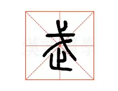 巴黎圣日耳曼最新战绩 巴黎圣日耳曼最新战绩