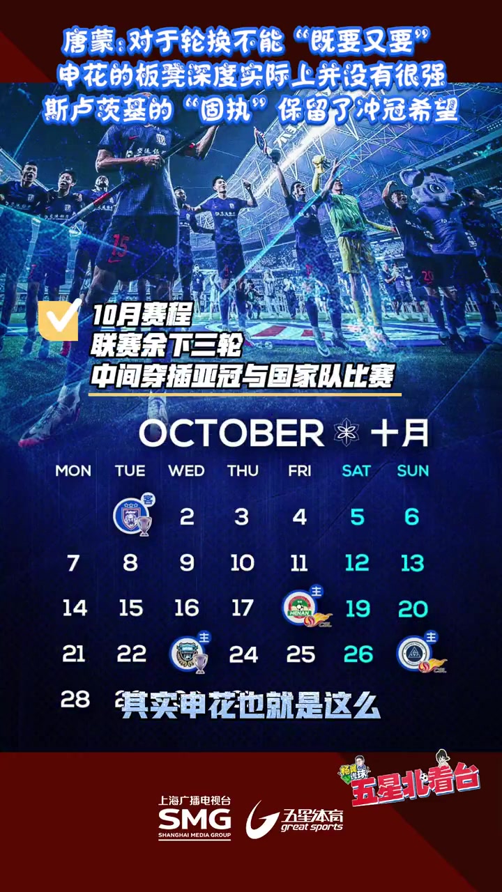 那不勒斯赛程比分 那不勒斯赛程比分
