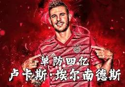 美国正式退出巴黎协定