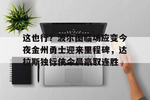 开云体育平台入口-霹雳布袋戏轰霆剑海录